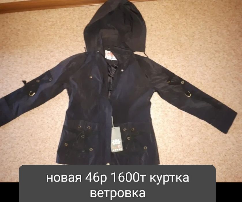 Новая 2500 тенге