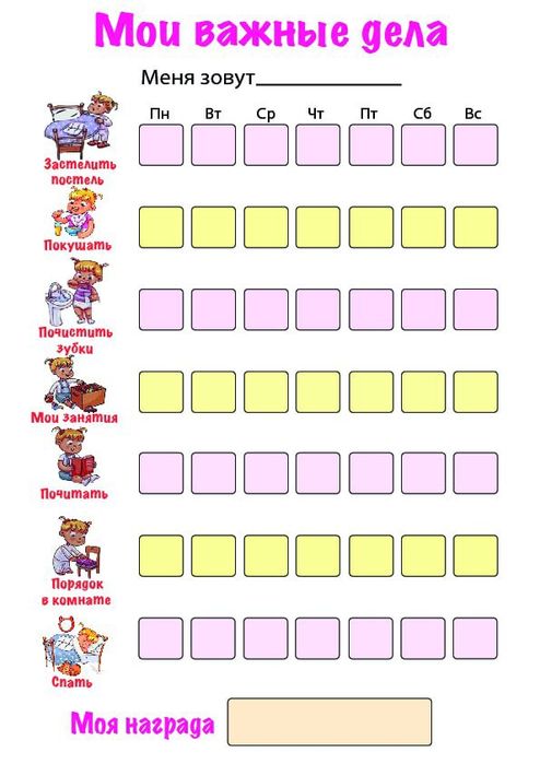 Магнитные планеры для детей