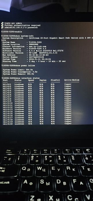 Коммутатор TP-Link T1600G-52PS PoE+