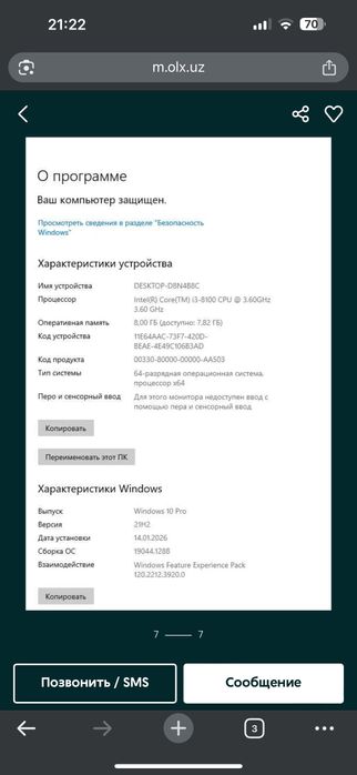 Kompyuter damashniy Dell arzonga bervoraman
