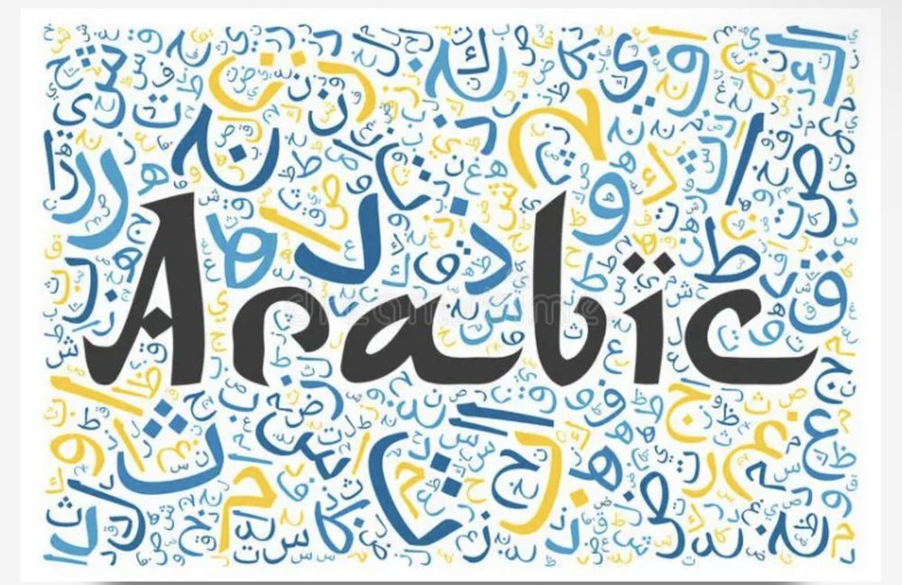 Репетитор арабского языка