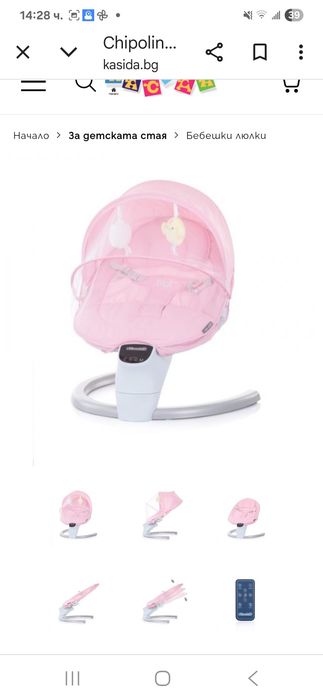 Бебешка електрическа люлка