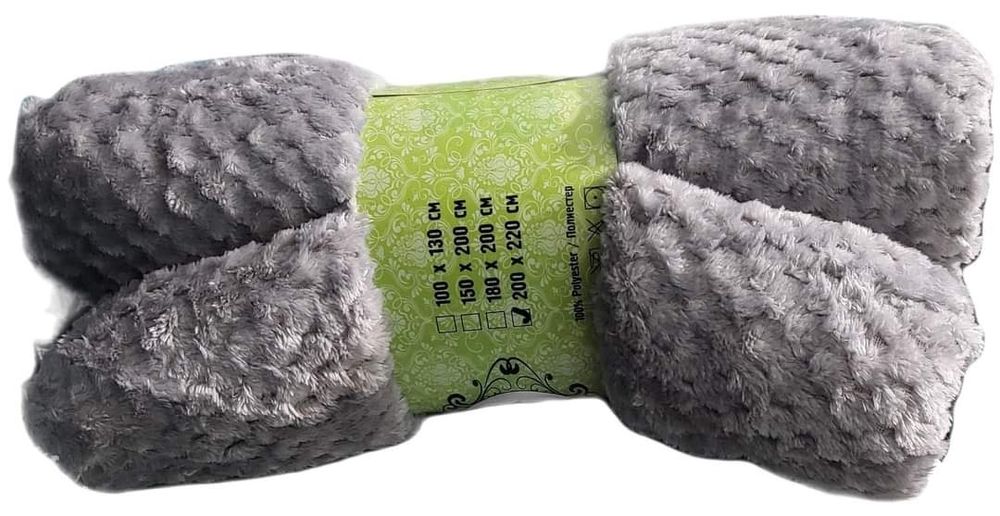 Меко топли одеяло