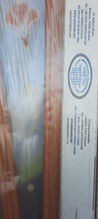 Продам две двери (ванна,туалет)