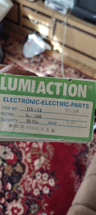 Крушки 60 v телефонна централа