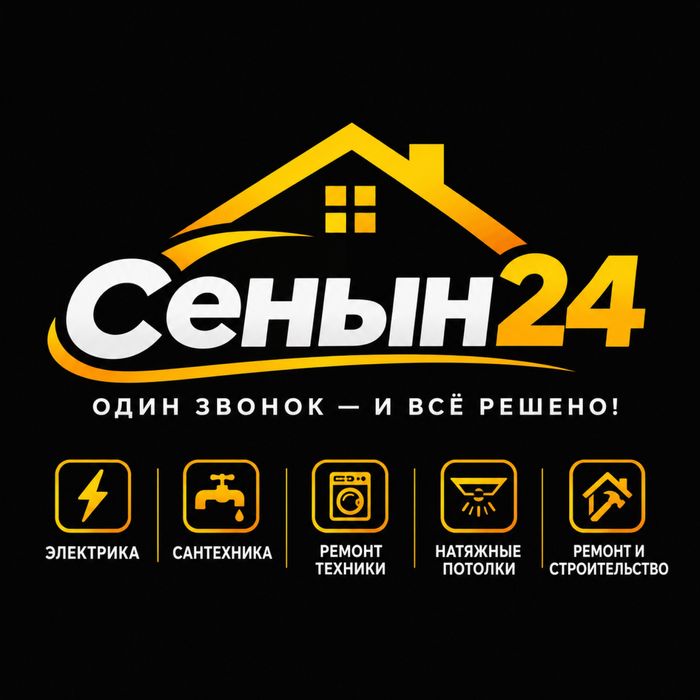 Все виды ремонты бытовой техники
