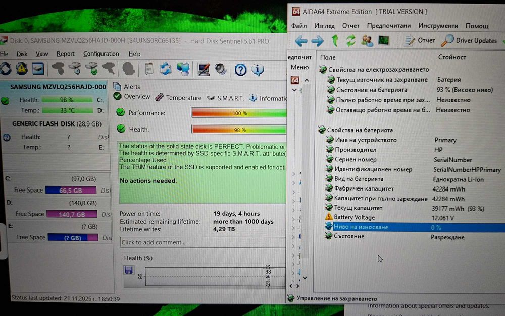15.6' 144Hz HP Ryzen 7 5800H/NVIDIA 1650 4GB GDDR6/12GB/256GB SSD+1TB