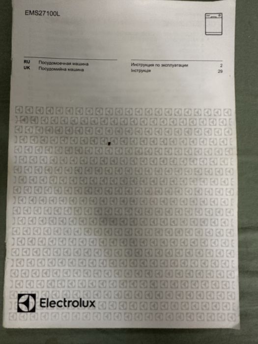 Посудомоечная машина Electrolux