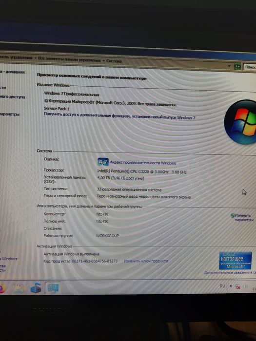 Процессор комьютерный