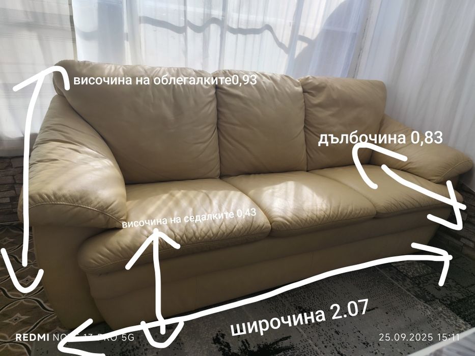 Продавам холова гарн.