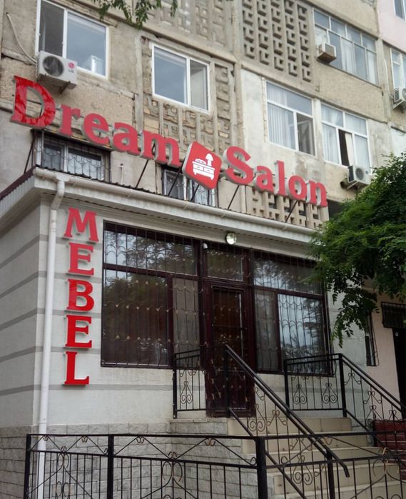 Наружная реклама