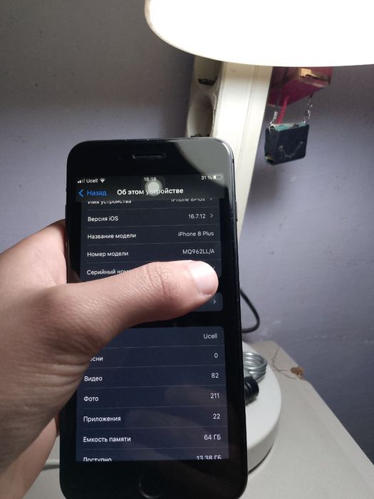 Iphone 8plus………..