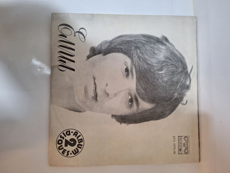 Продавам грамофонни плочи на Емил Димитров.