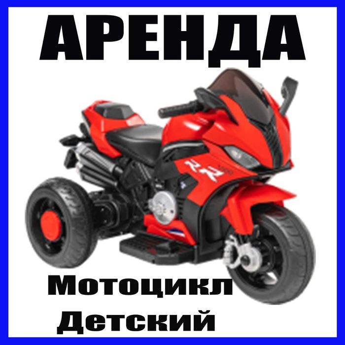Детские машинки. Электромобиль. Детский транспорт. Большой выбор