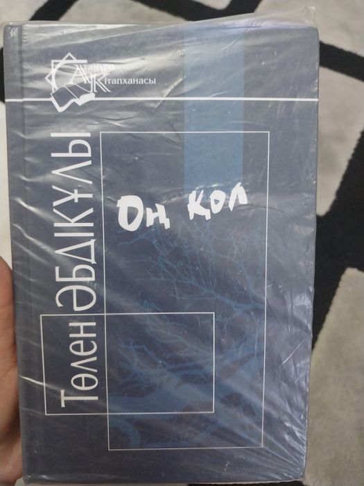 Книги в твердом переплете