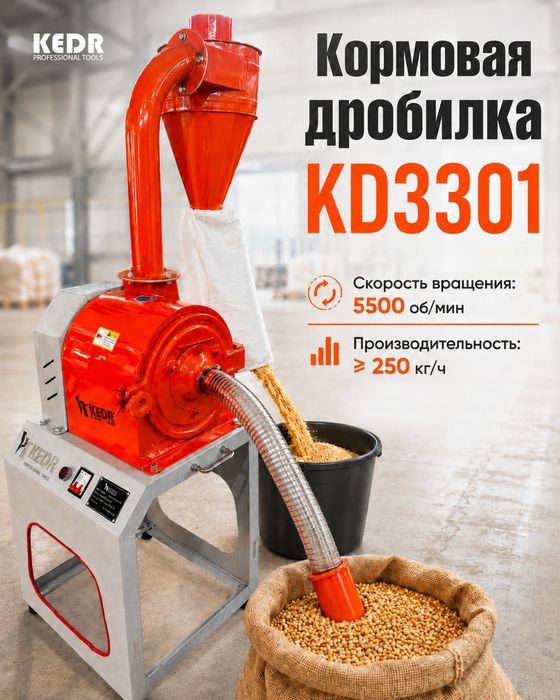 Дробилка самовсасывающая