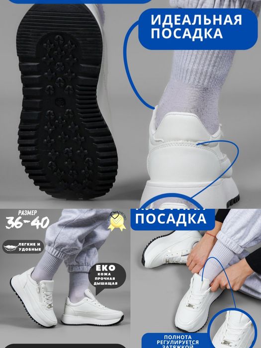 Женский обув 36-43  размер