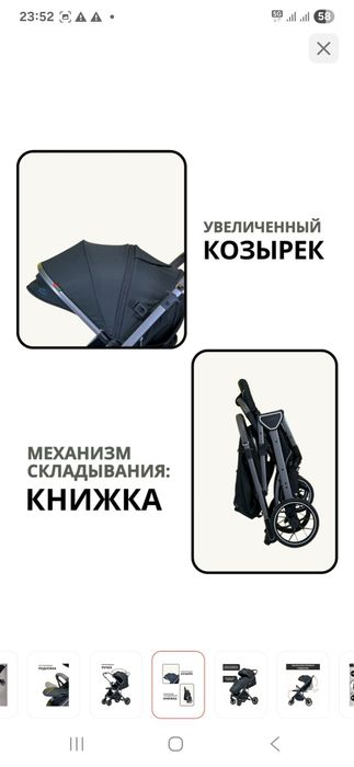 Kidilo Коляска новый 45000
