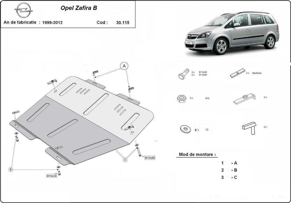 Метална кора под двигател OPEL ZAFIRA A ,ZAFIRA B 1999-2012