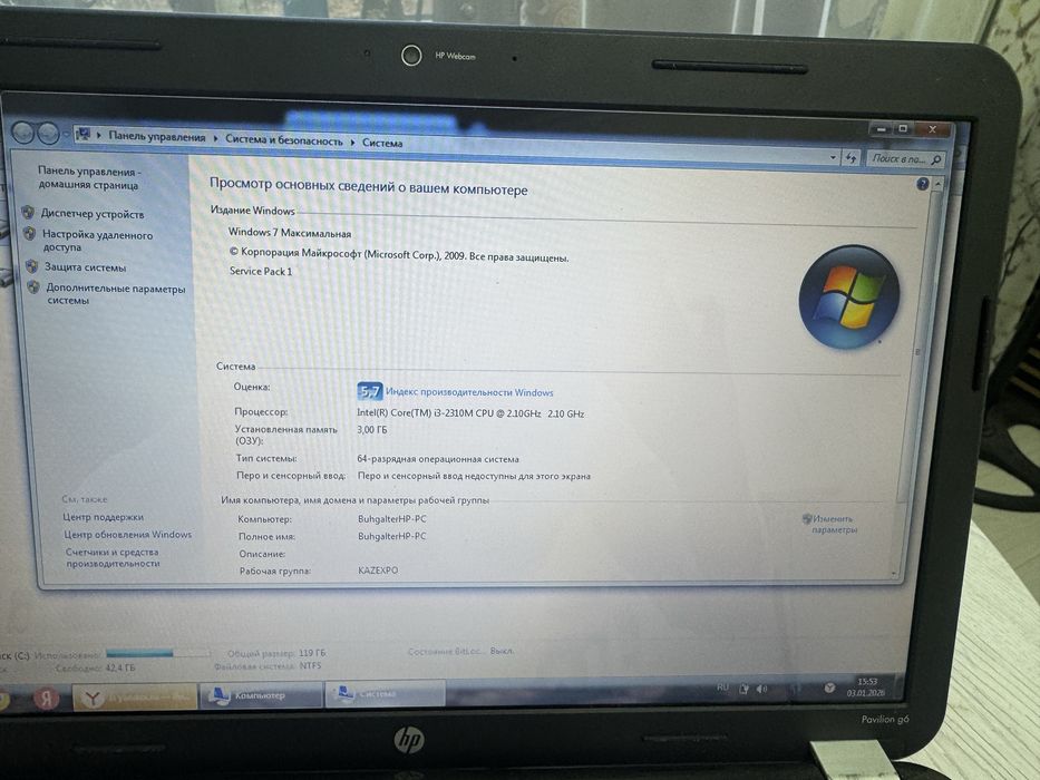 Ноутбук HP Pavilion g series