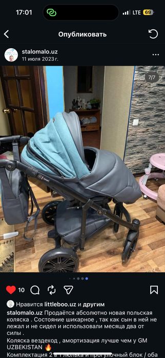 Польская коляскс  2 в 1