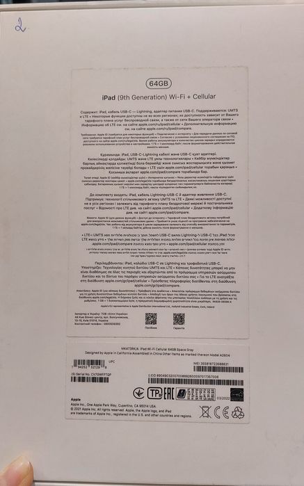 продаётся планшет APPLE (9th gen)