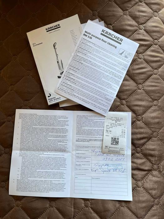 Подочистачка за дома и офиса