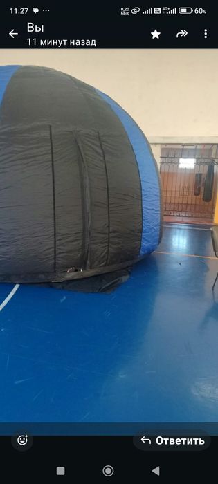 Мобильный планетарий