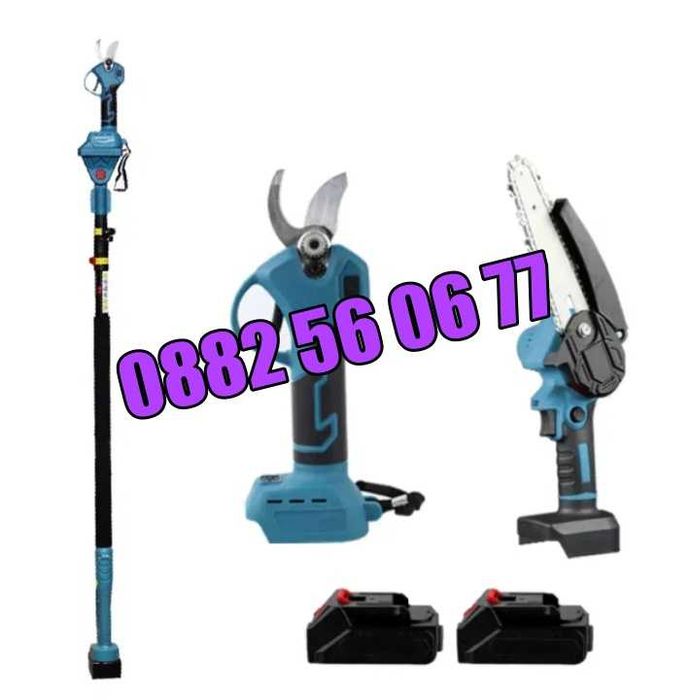 Комплект 2 в 1 акумулаторна резачка и лозарска ножица 36V 8Ah с прът