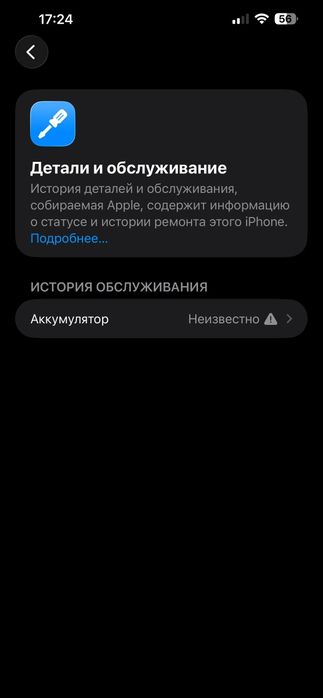 Iphone 13 pro max 128gb Srocnaa!