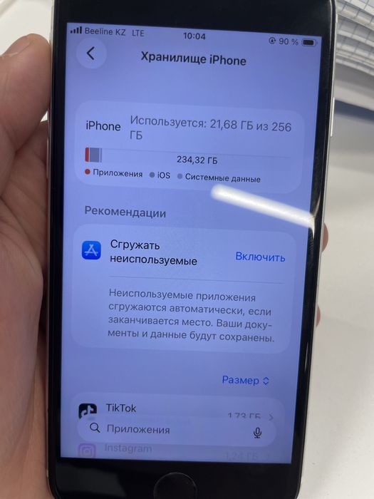 Iphone SE 2 в достойном состоянии