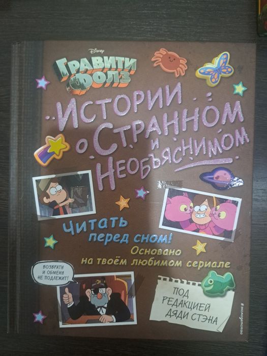 Книги энциклопедии