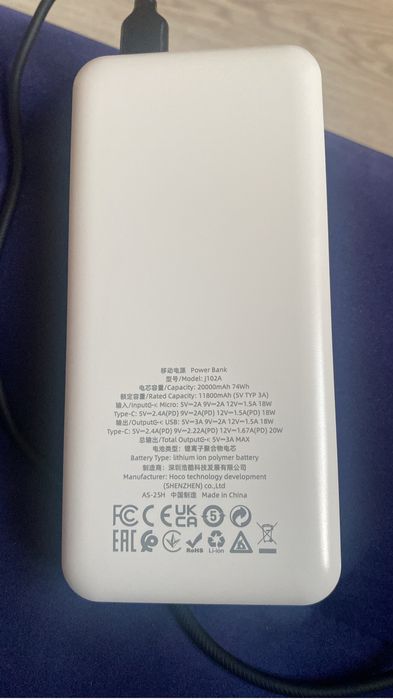 PowerBank 22.5W 20K МАЧ