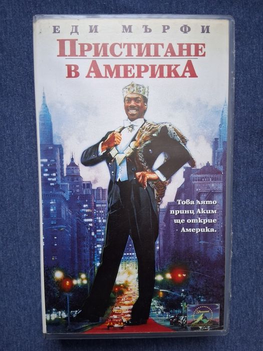 Видеокасети VHS Харлемски Нощи Пристигане в Америка Хубава Жена