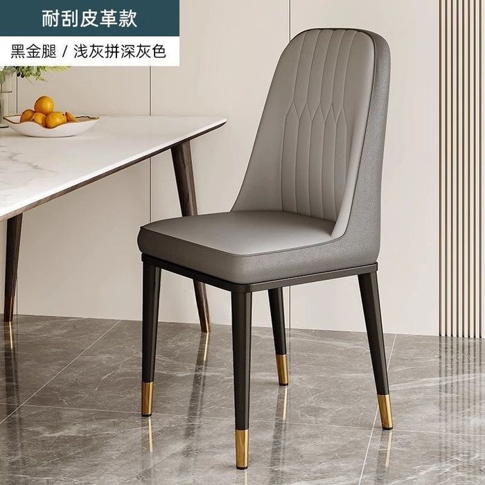 Стулья для дома, мягкие