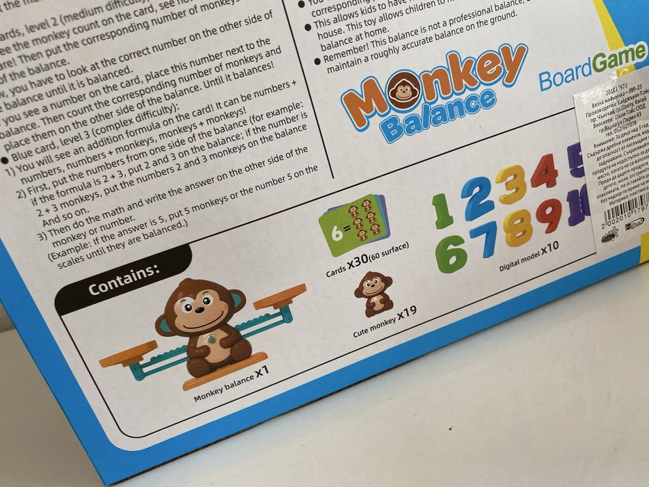 Везна Маймунки, цифри, броим, смятаме