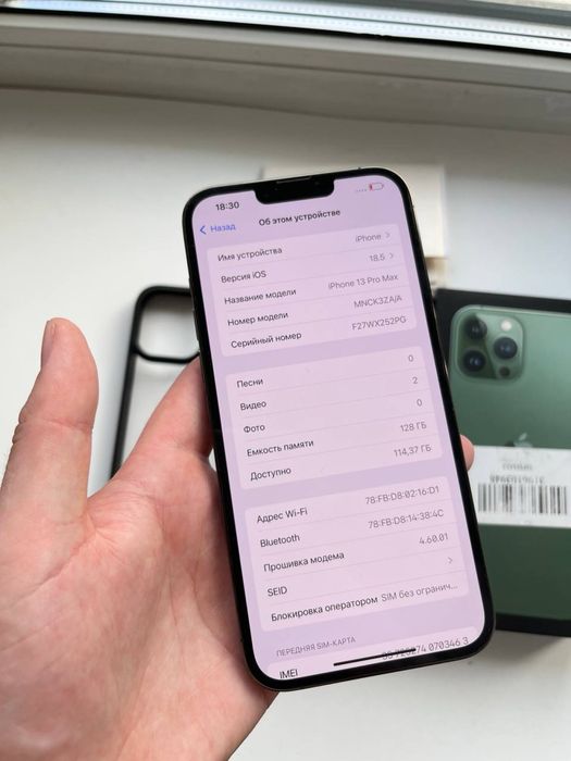 iphone 13 pro max в идеальном состояний