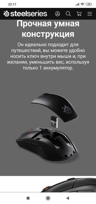 Steelseries Rival 3 Wireless /60млн наж  Беспроводная мышка/мышь