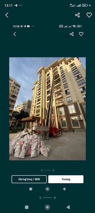 Авто лифт хизмати