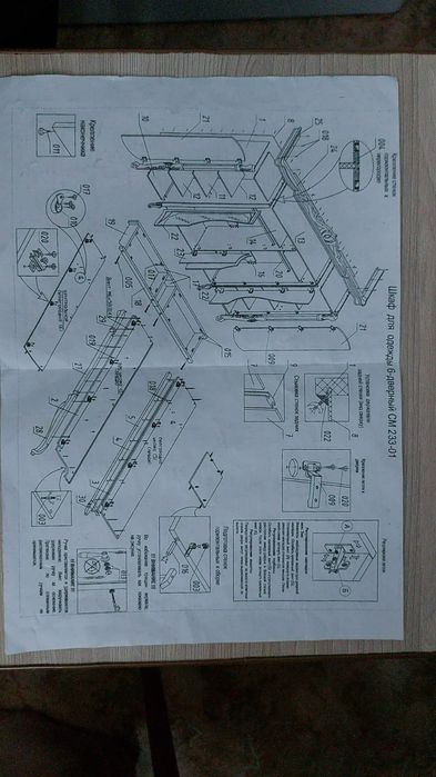 Продам шифонер-3 м. от гарнитура "Афина"