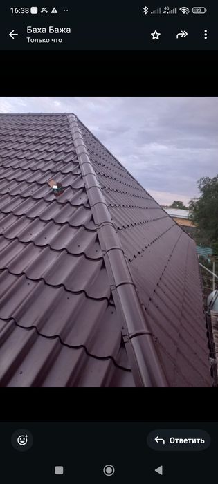 Кровля кровельные работы