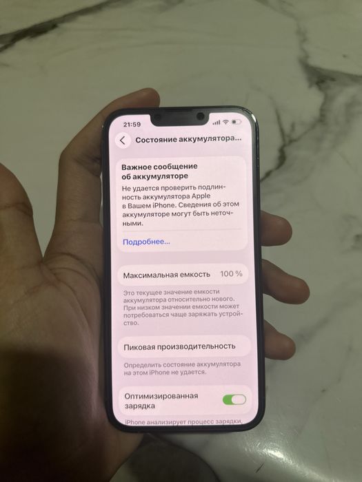 Iphone 13 pro 128 ГБ
