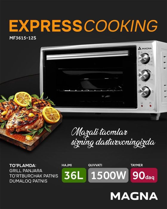 Мини печь MAGNA 36 литров от производителя