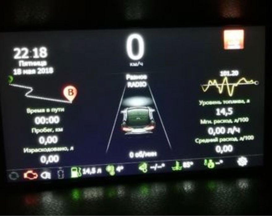 Приора Прошивка Магнитолы