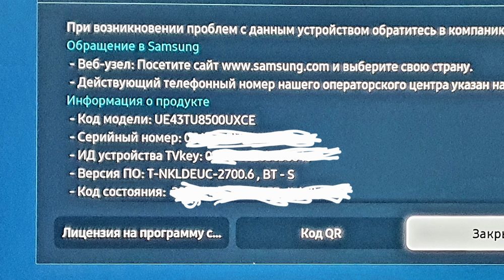 Продам телевизор