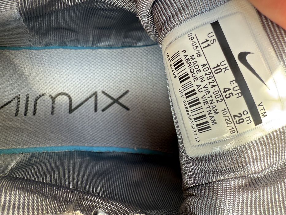 Nike AirMax мъжки