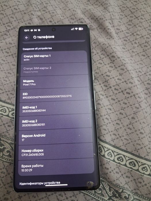 Google pixel 7 pro 512Гб