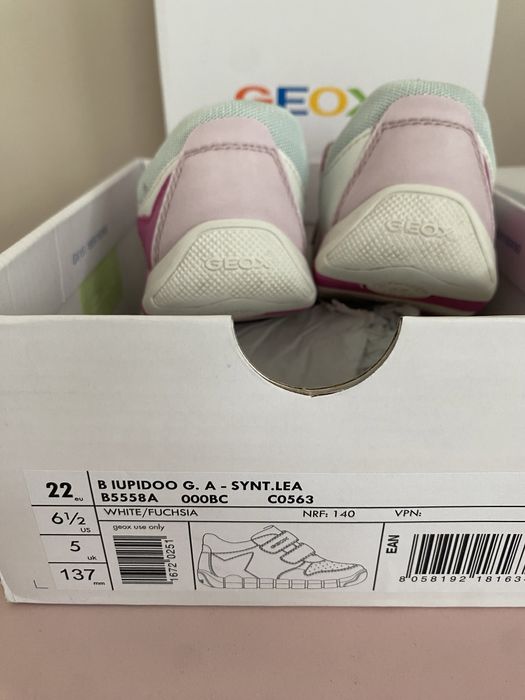 Бебешки обувки GEOX