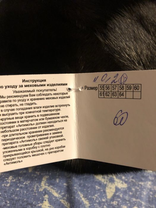 Шапка норковая, 2 штуки