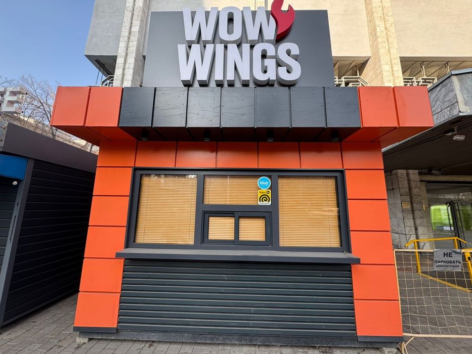 Срочно продам киоск, бутик, торг